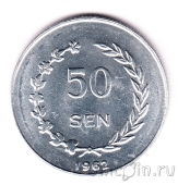   50  1962