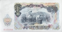  200  1951