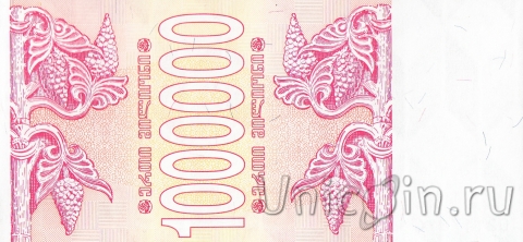  1000000  1994