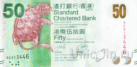  50  2010 (Standard Chartered Bank)