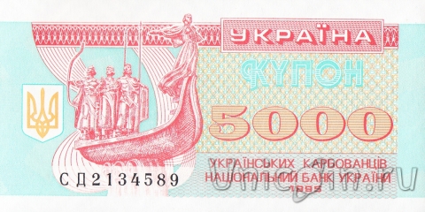  5000  1995