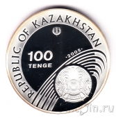  100  2005  