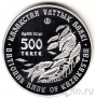  500  2007 