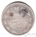  15  1867 (I)