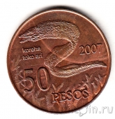 .  50  2007 