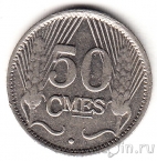  50  1930