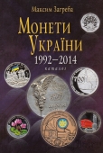  .   1992-2014 (10 ,  2015 )