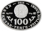  100  2014 -