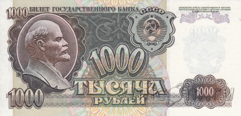  1000  1992 (UNC)