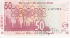  50  2005, 2010