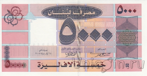  5000  2008