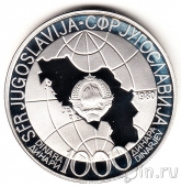  1000  1980     (proof)