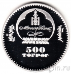  500  2006    