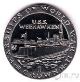  1  1993  USS Weehawken