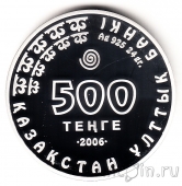  500  2006  