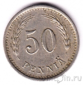  50  1940 (CuNi)