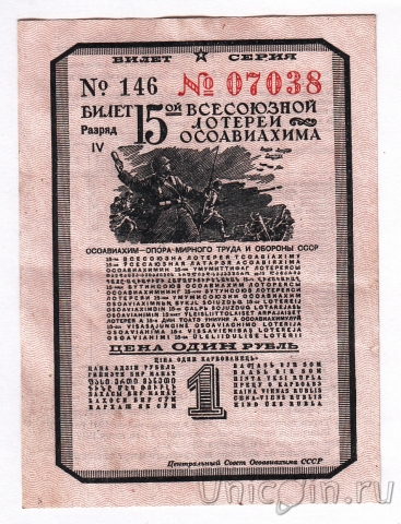 15-    ( 1 , 1941 )