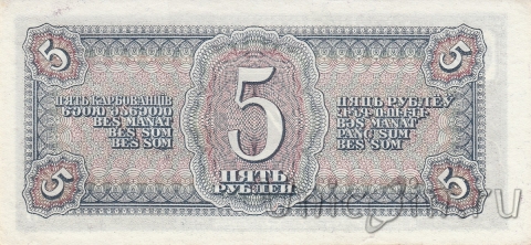  5  1938