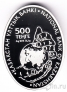  500  2015  