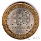  10  2006  ( )