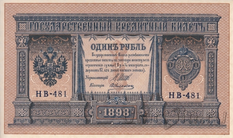    1  1898 ( )