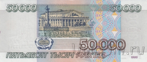  50000  1995