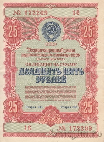  25  1954