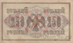    250  1917