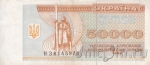  50000  1995