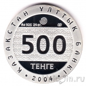  500  2004 
