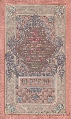    10  1909 ( / )