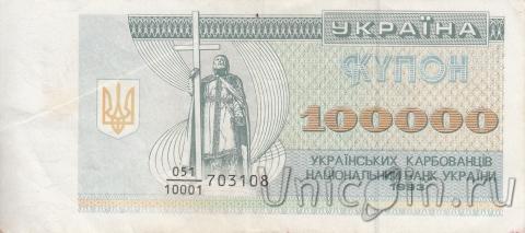   100000  1993