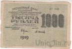     1000  1919