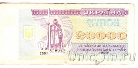   20000  1993 ( )