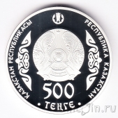  500  2017 -