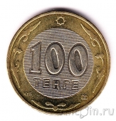  100  2003  