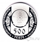  500  2017   ()