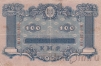  100  1918