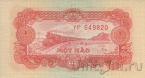   1  1958