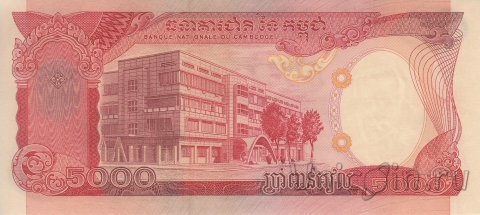  5000  1973