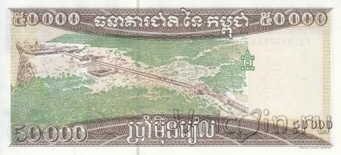  50000  1998