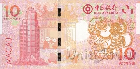  10  2016   (Bank of China)