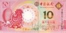  10  2017   (Bank of China)