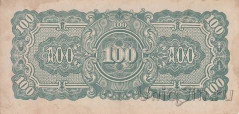  100  1944 ( )