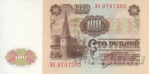  100  1961