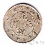  -   - 7.2 Candareens = 10 Cents = 1/10 Yuan - 1894-1907