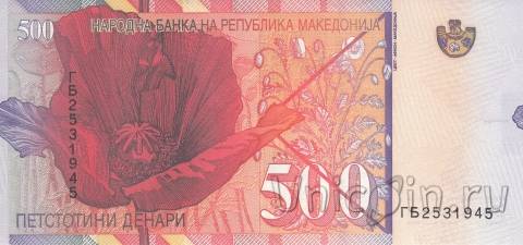  500  1996