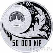  50000  2017  