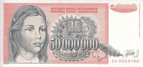  50000000  1993