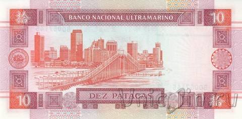  10  2001 (Banco Nacional Ultramarino)